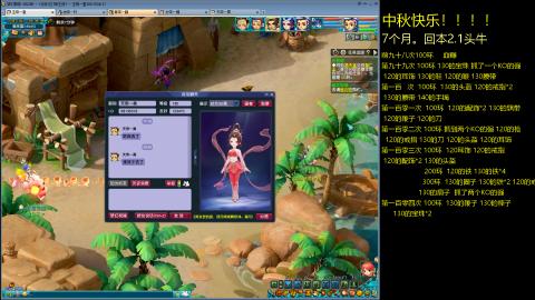 135飞升跑环平民的选择