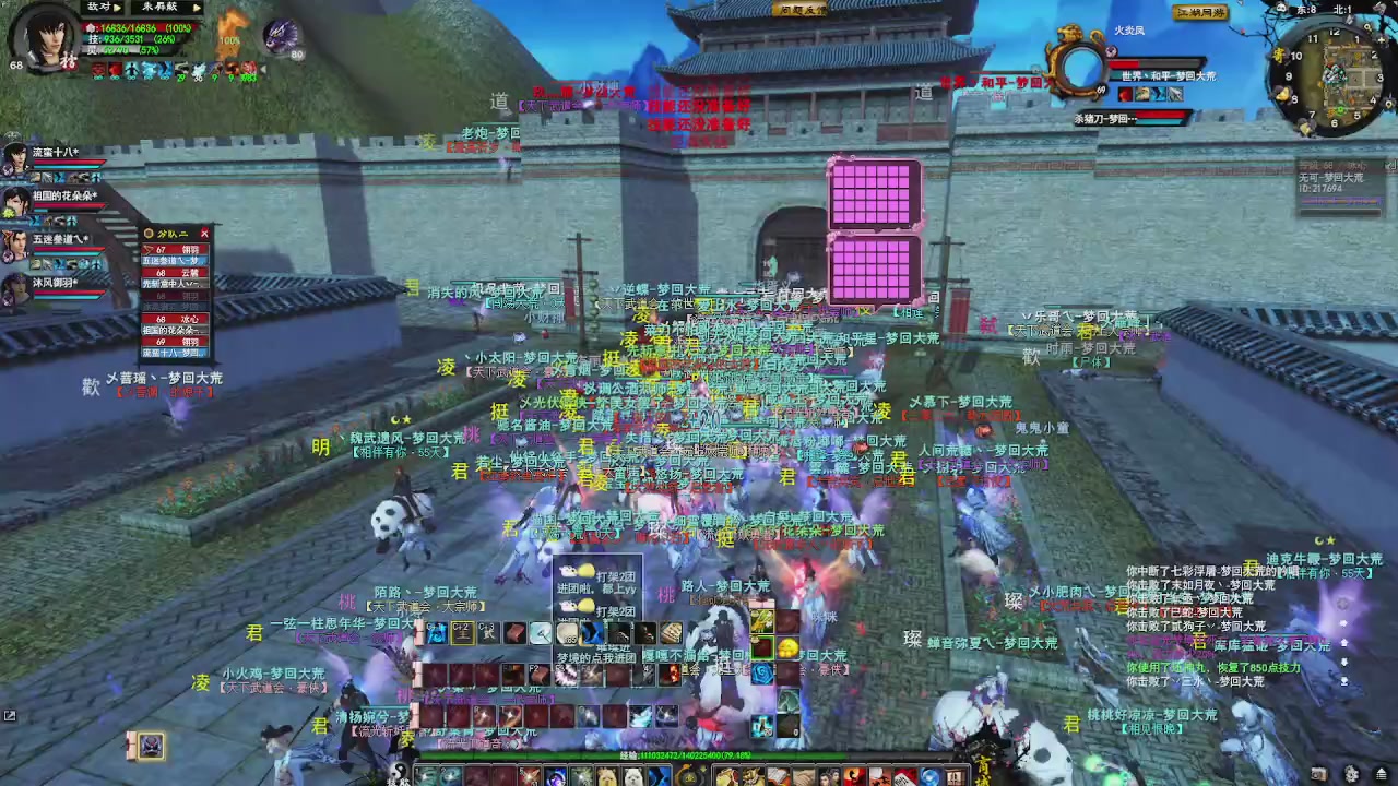 赛季服万人势力战