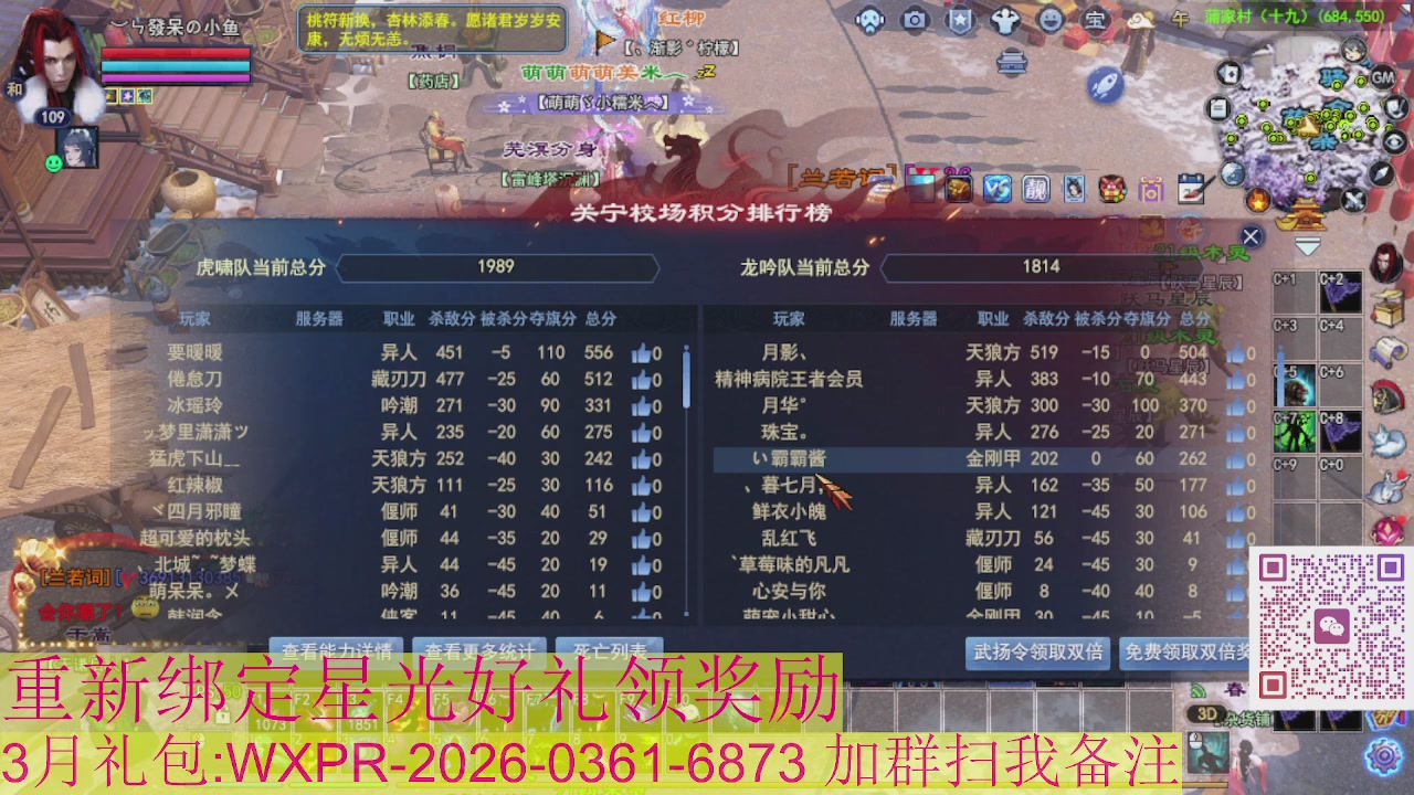 1级就可以绑星光接集影法器