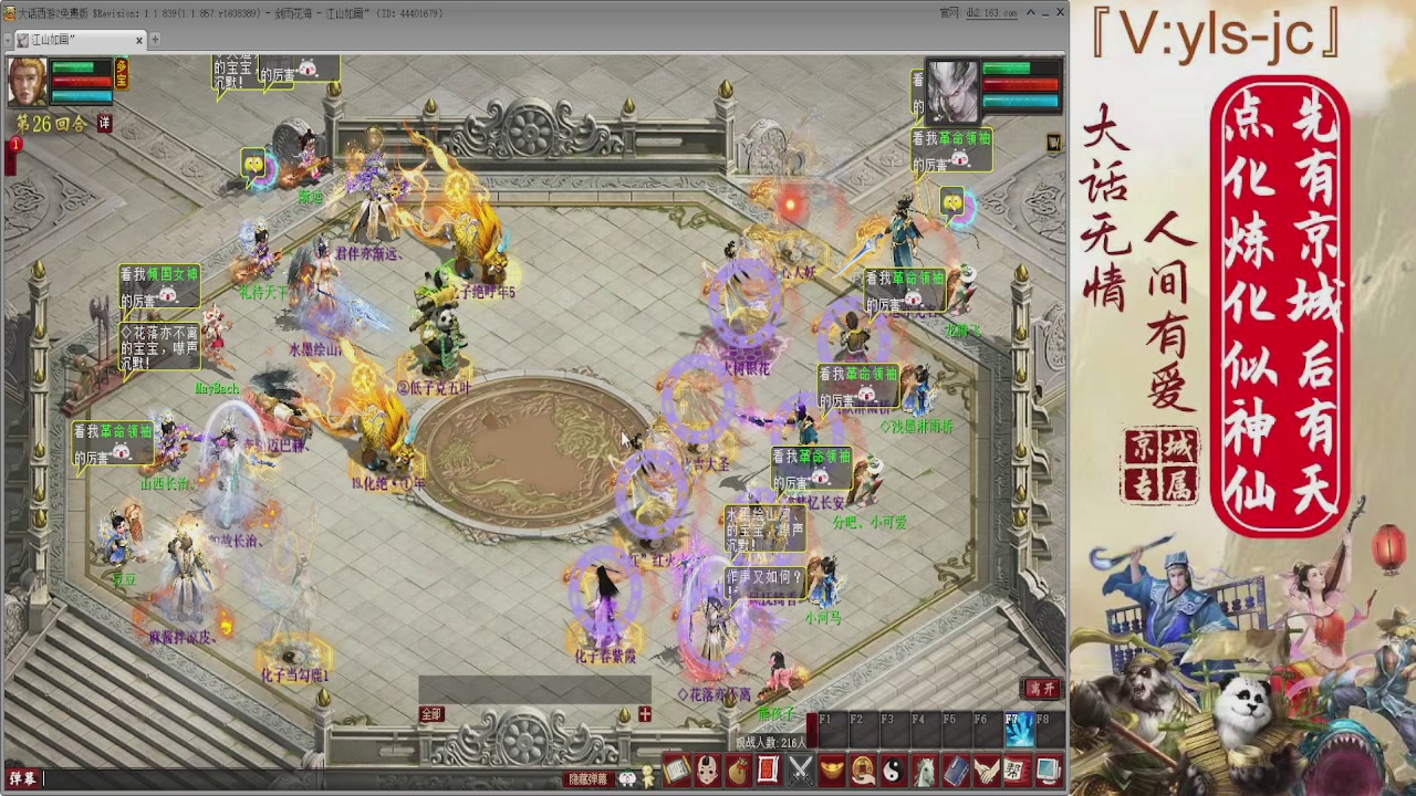 客官，里面有座里面请。