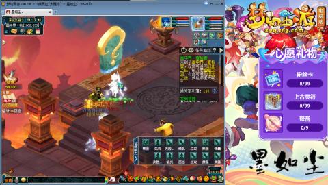 散人单开化生寺，其他号是队友的。