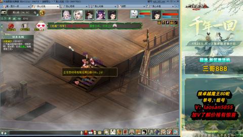 回流不懂可以解答