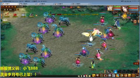 一马当先春节区整！整！整！