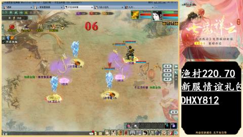 玩着大话听着歌