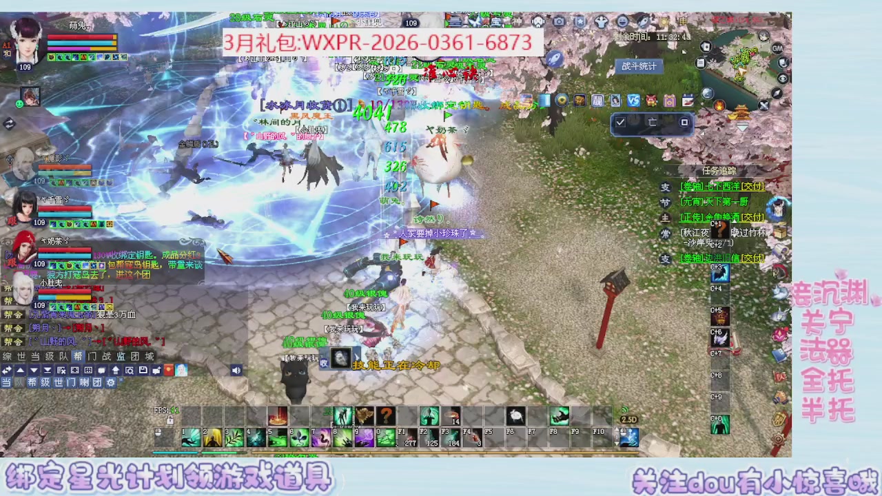 星光绑我 快来快来