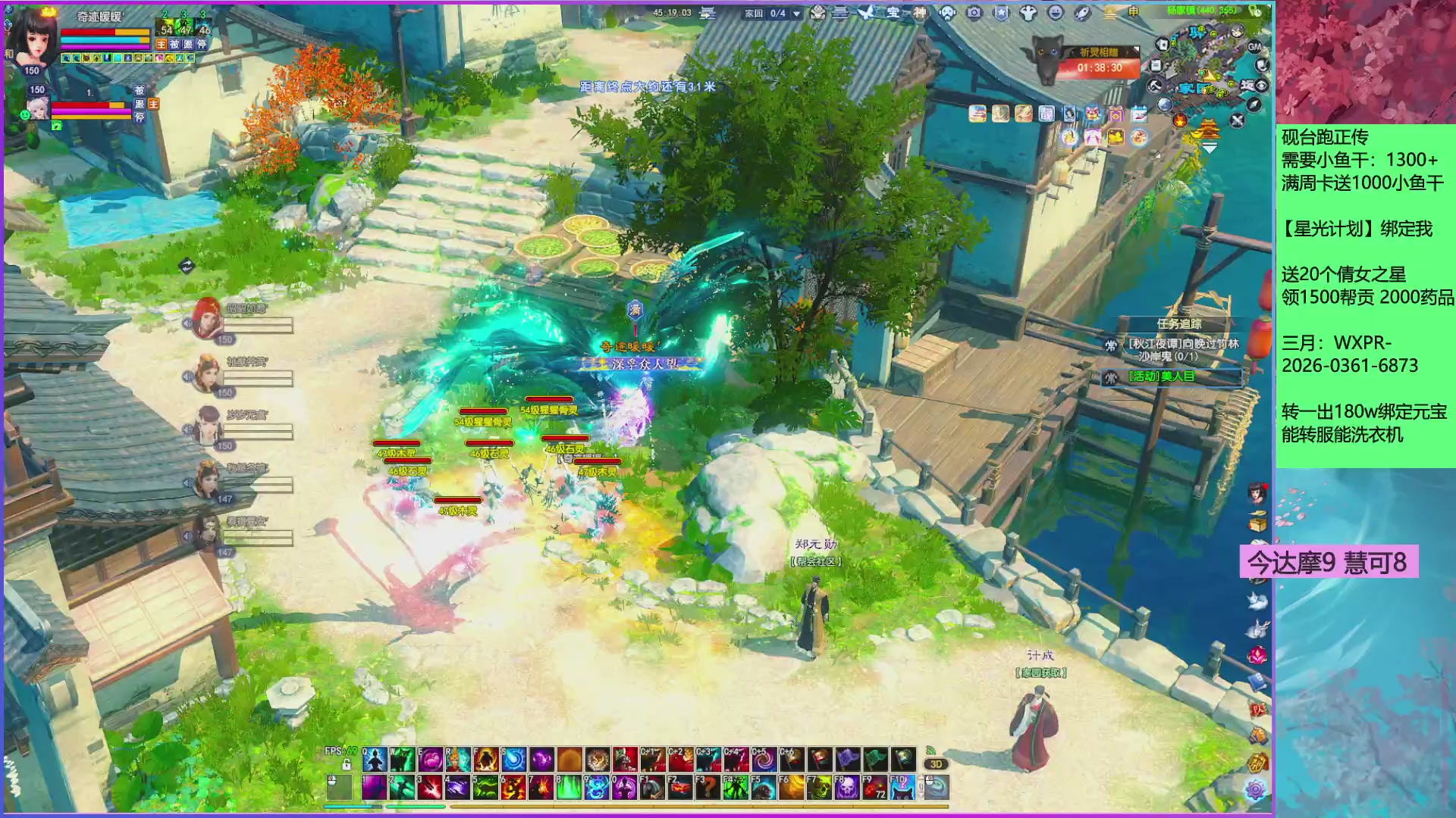 来领星光分！三月加油！！