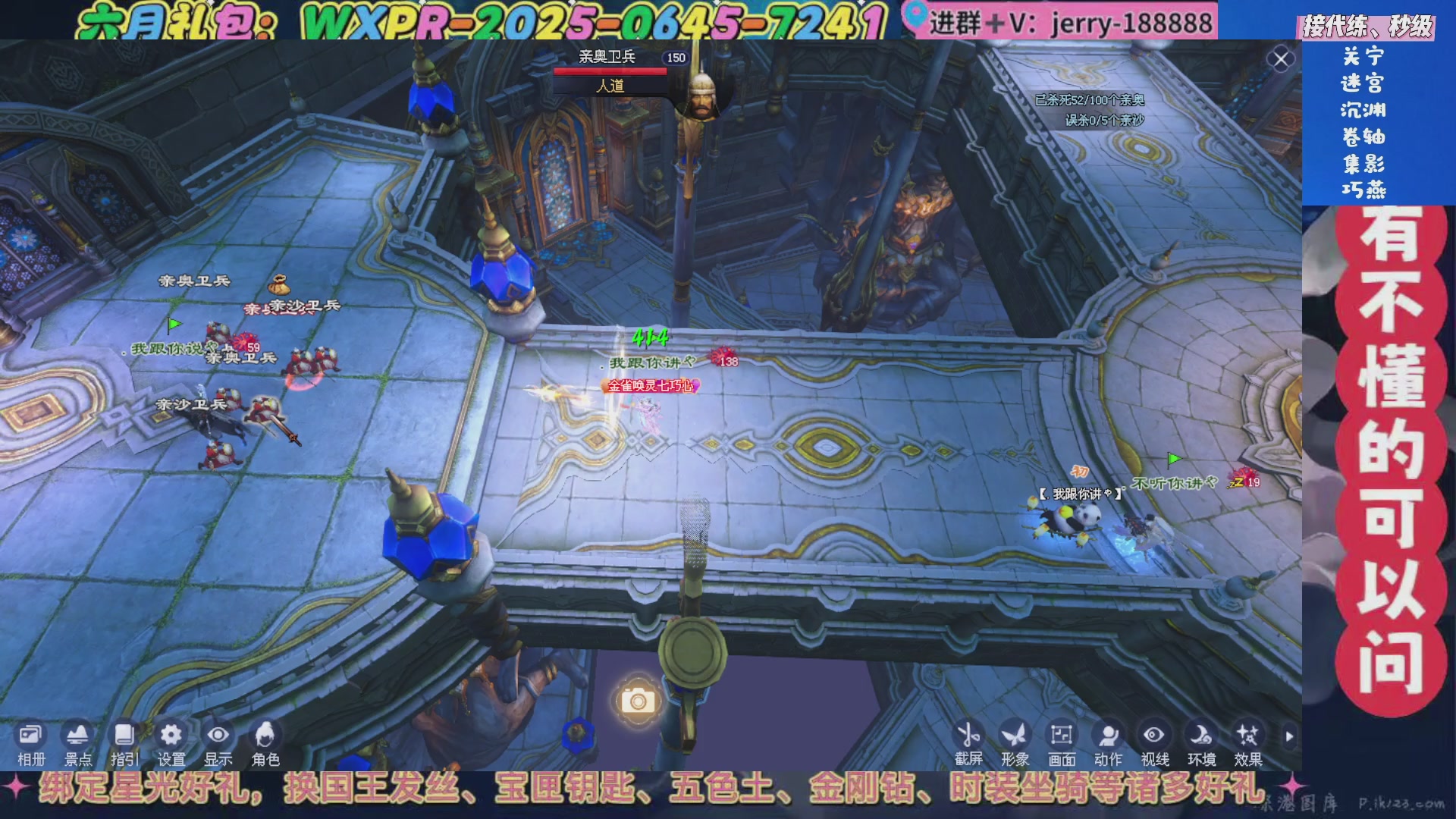 绑定星光领取好礼（天命归来）