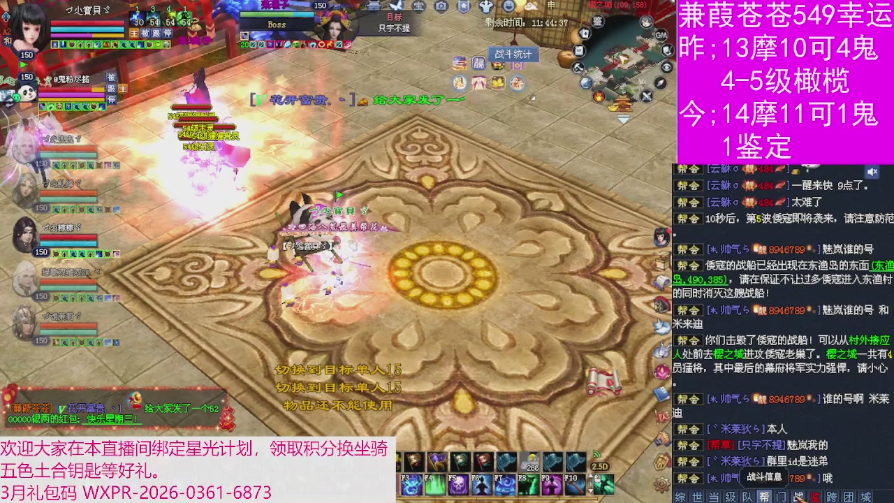 人来人往，留下的都是真的