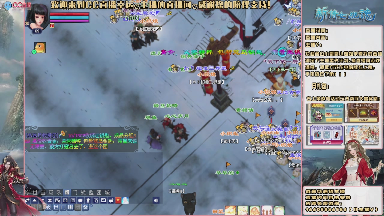 【幸运】ღ花开鸭的直播间