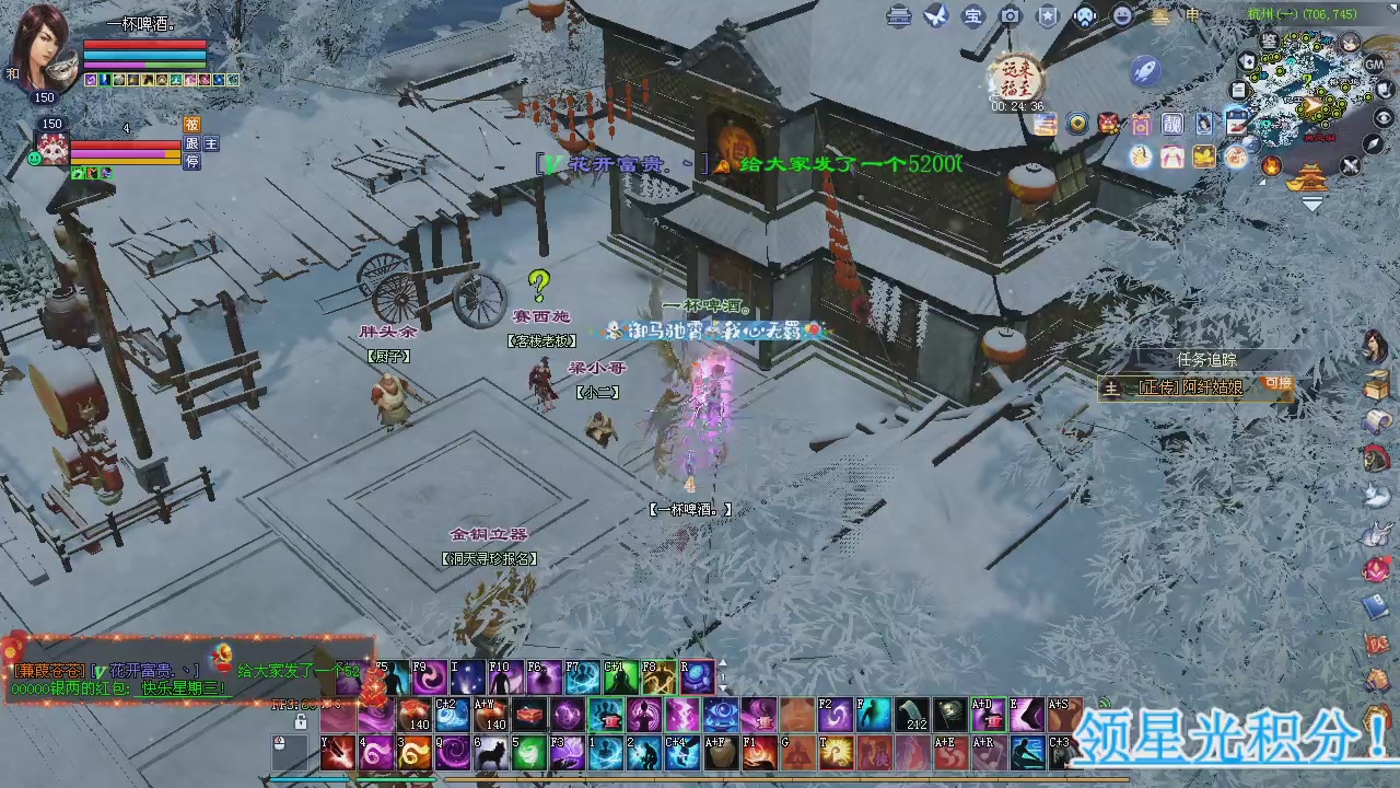 新服预约绑定抽免排。