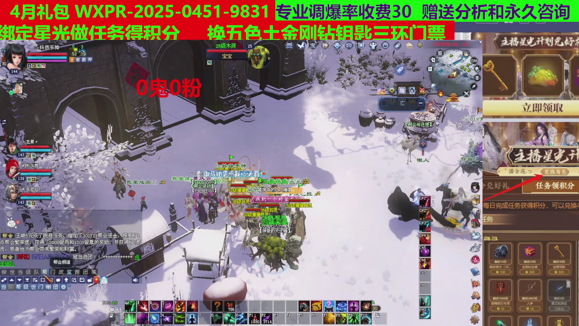 每天16小时地狱海画扇500幸运