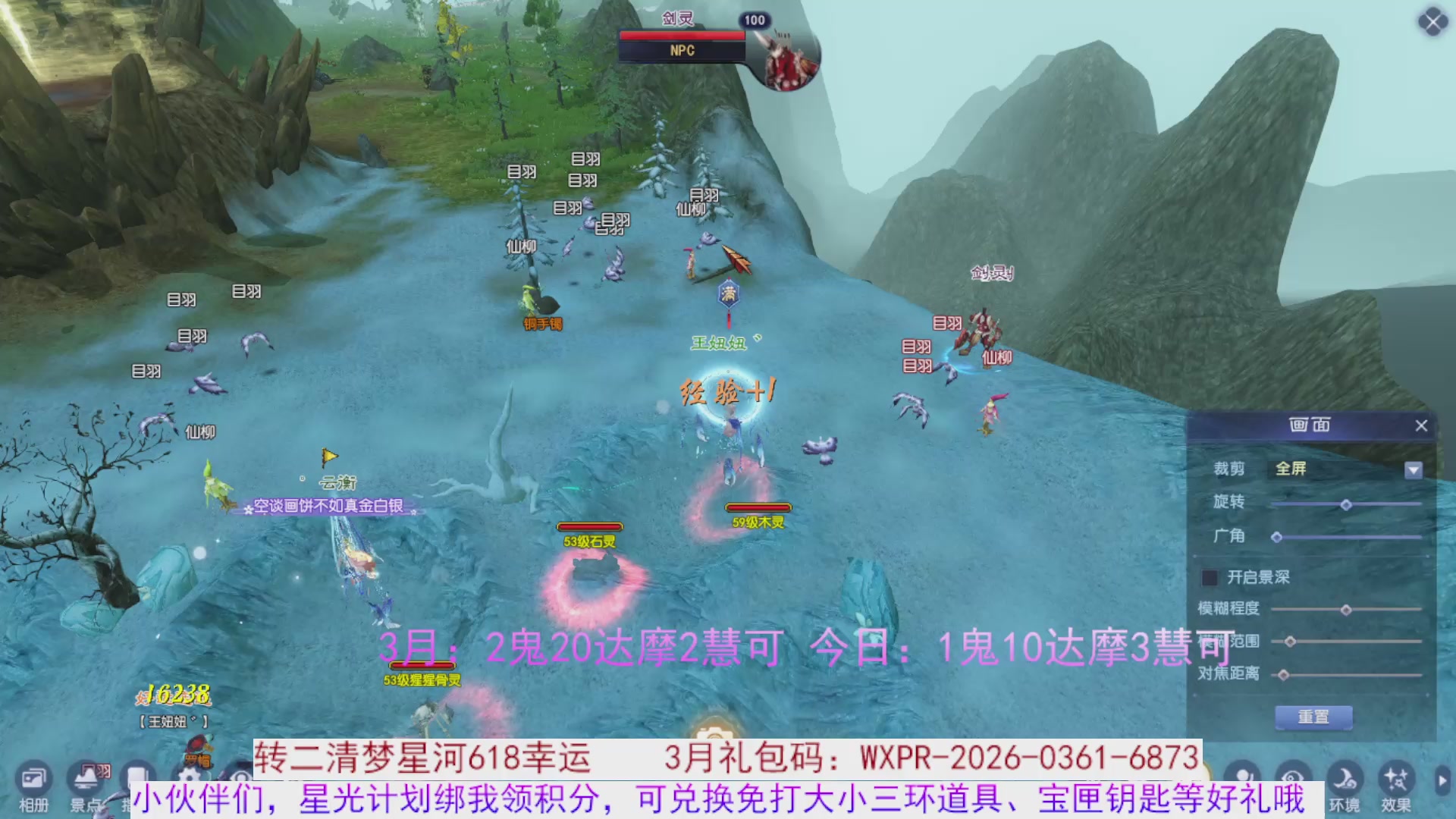 星光绑我 快来快来