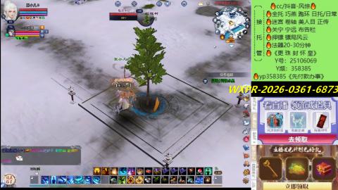 接托管-看直播/星光领积分兑好礼