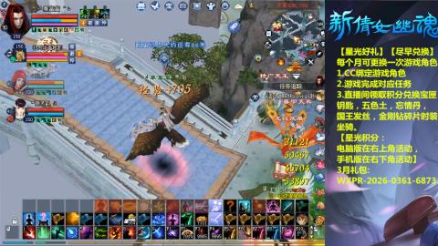 能绑定下星光吗？636幸运日常、守财