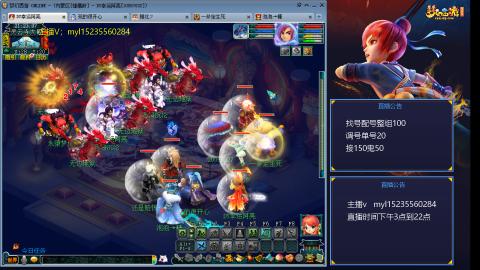 175日常估价配号调号