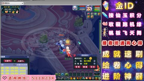 成就●心得●积分●进阶●神器●金ID