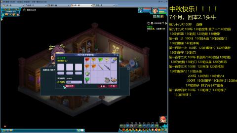 135飞升跑环平民的选择