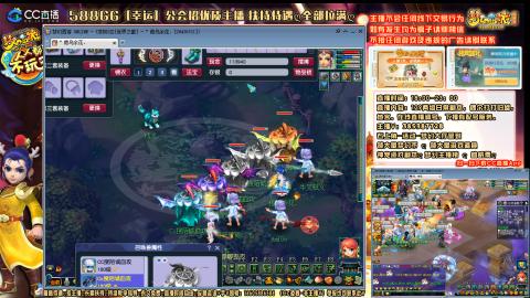 175平民凌波四法归墟之路