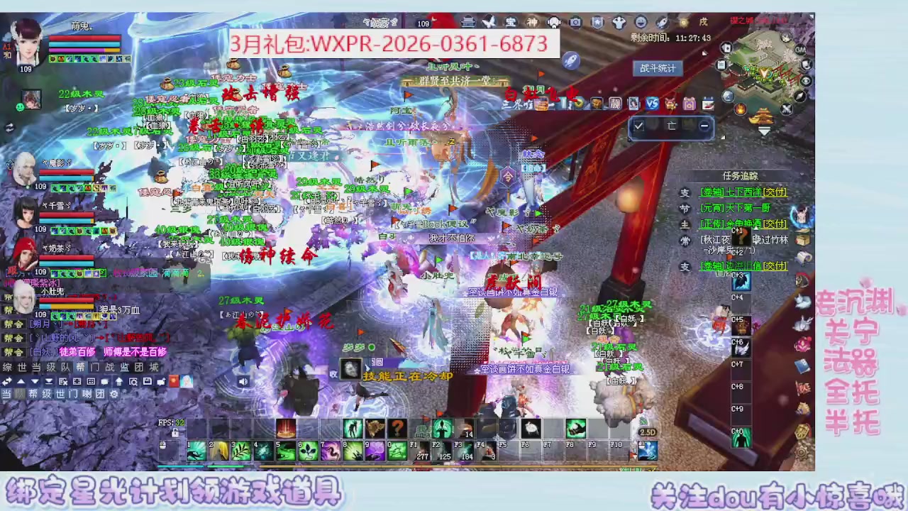 星光绑我 快来快来