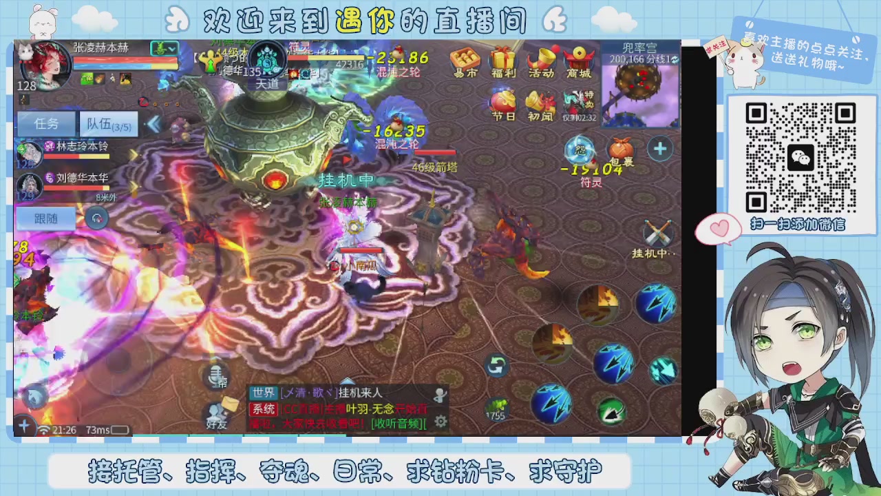 接托管-夺魂-卡龙-新区冲级