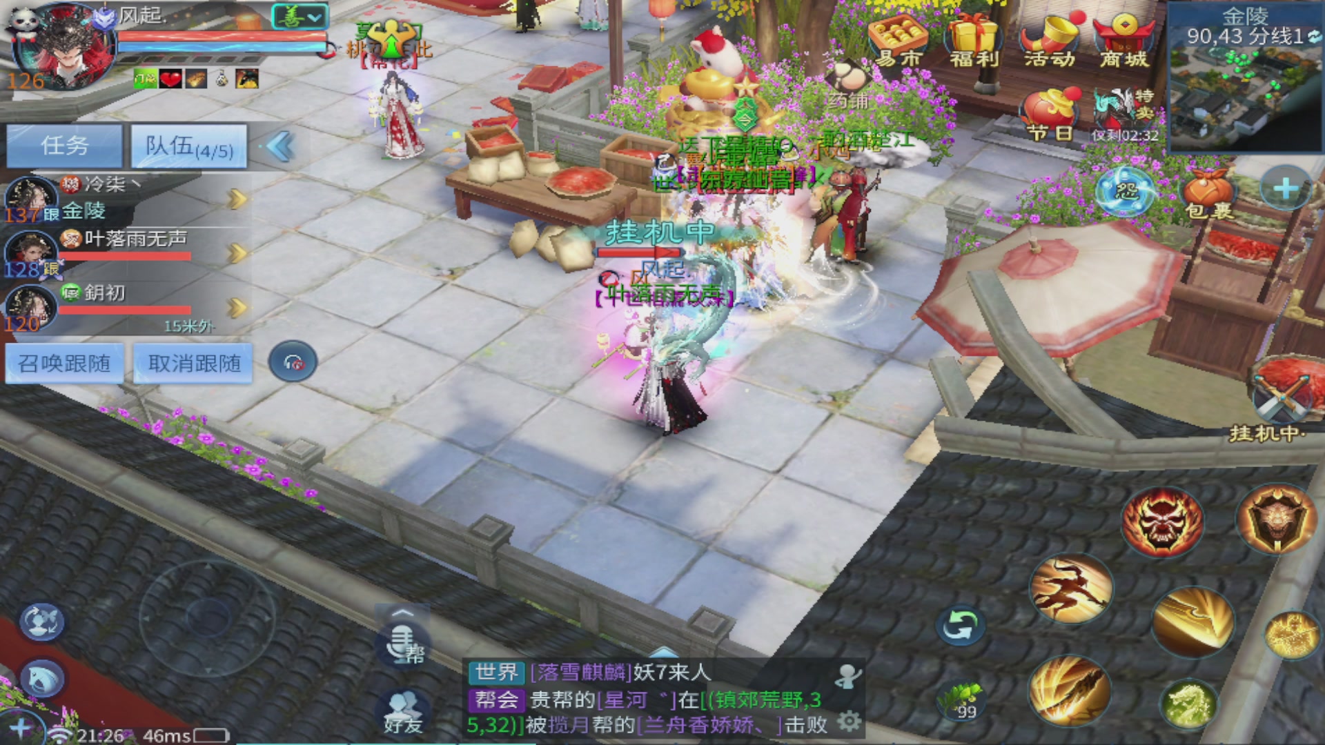 过年不休息，接各种全托日托周托