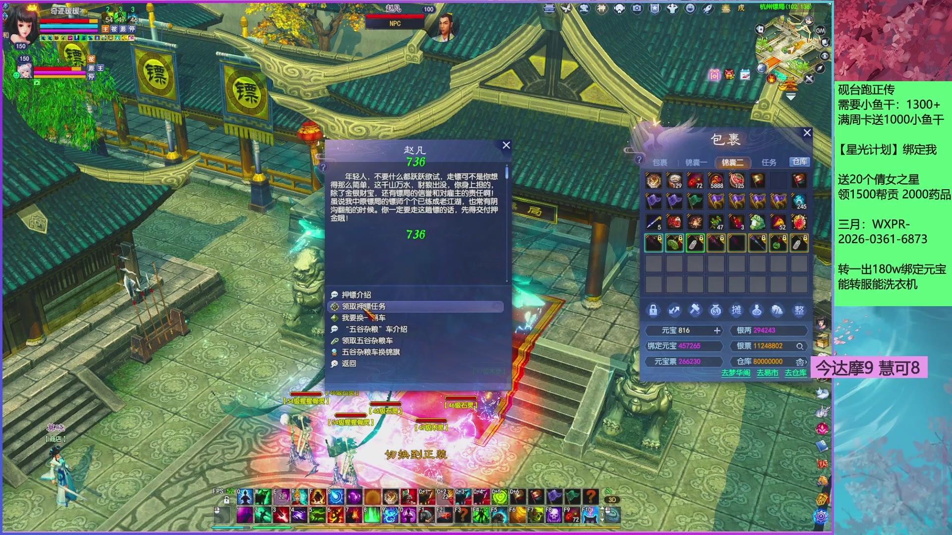 来领星光分！三月加油！！