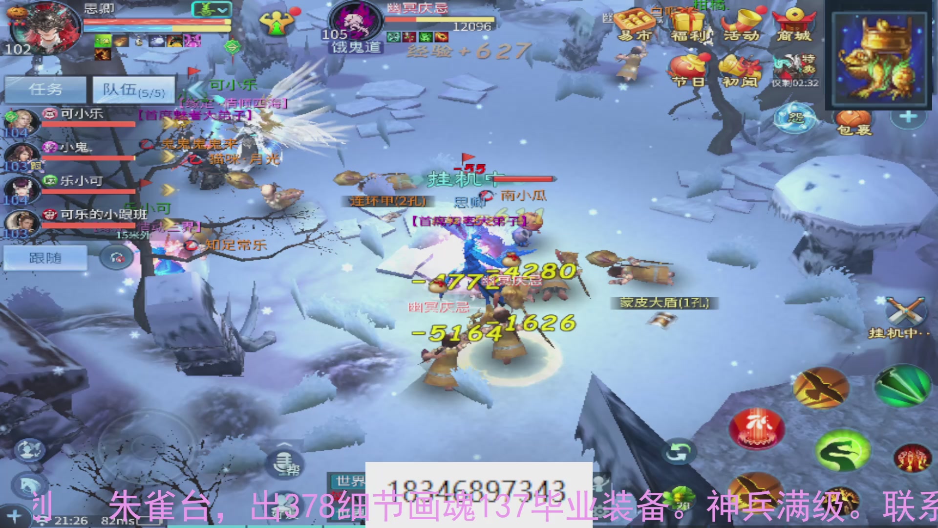 需要托管么？倩女最敬业主播