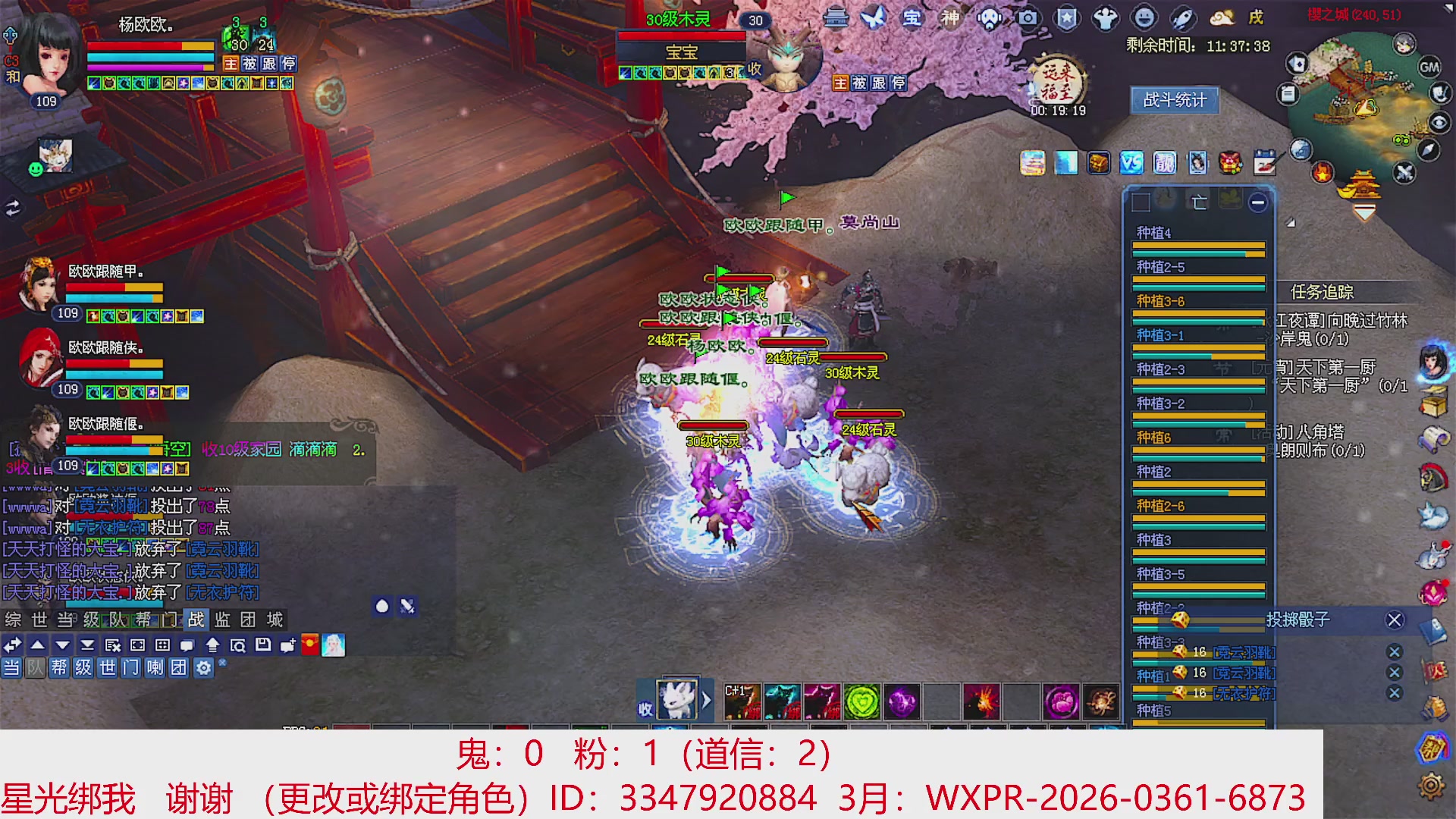 星光绑我 快来快来