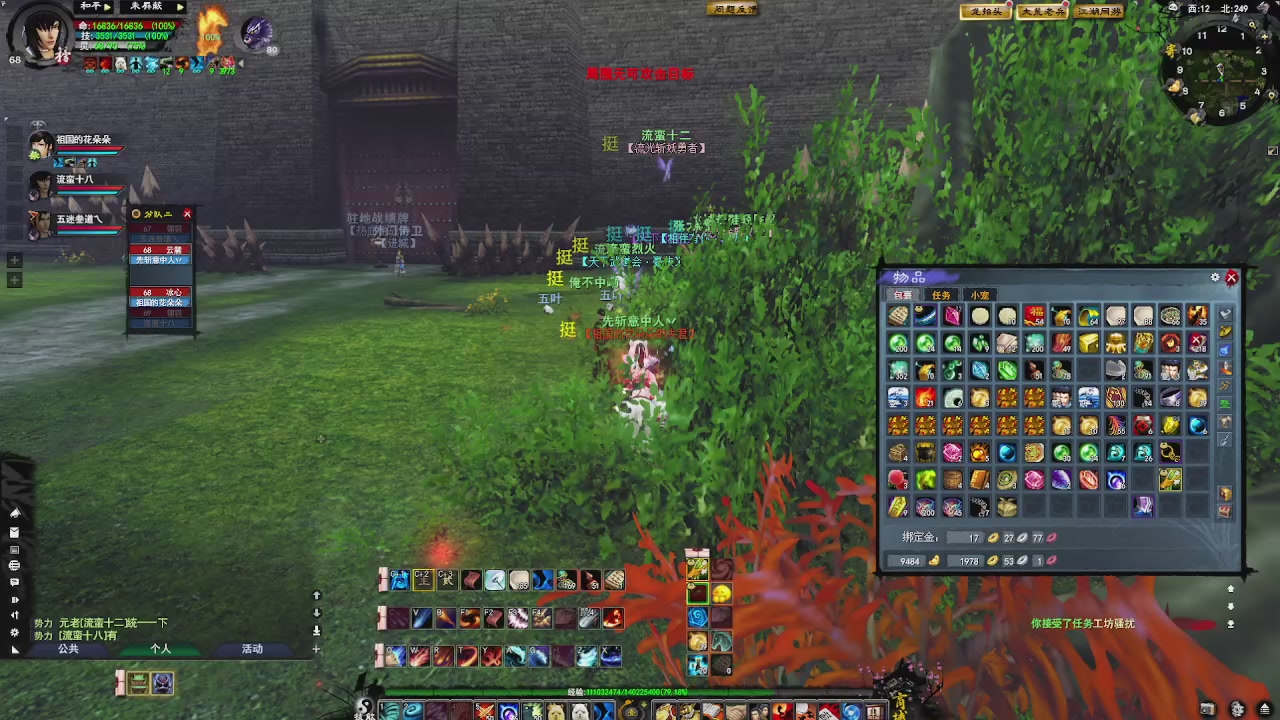 赛季服万人势力战