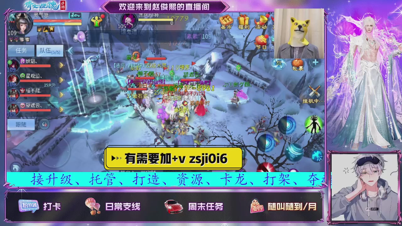 接托管、接各种~