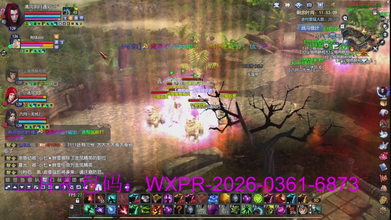 大家新年快乐丫