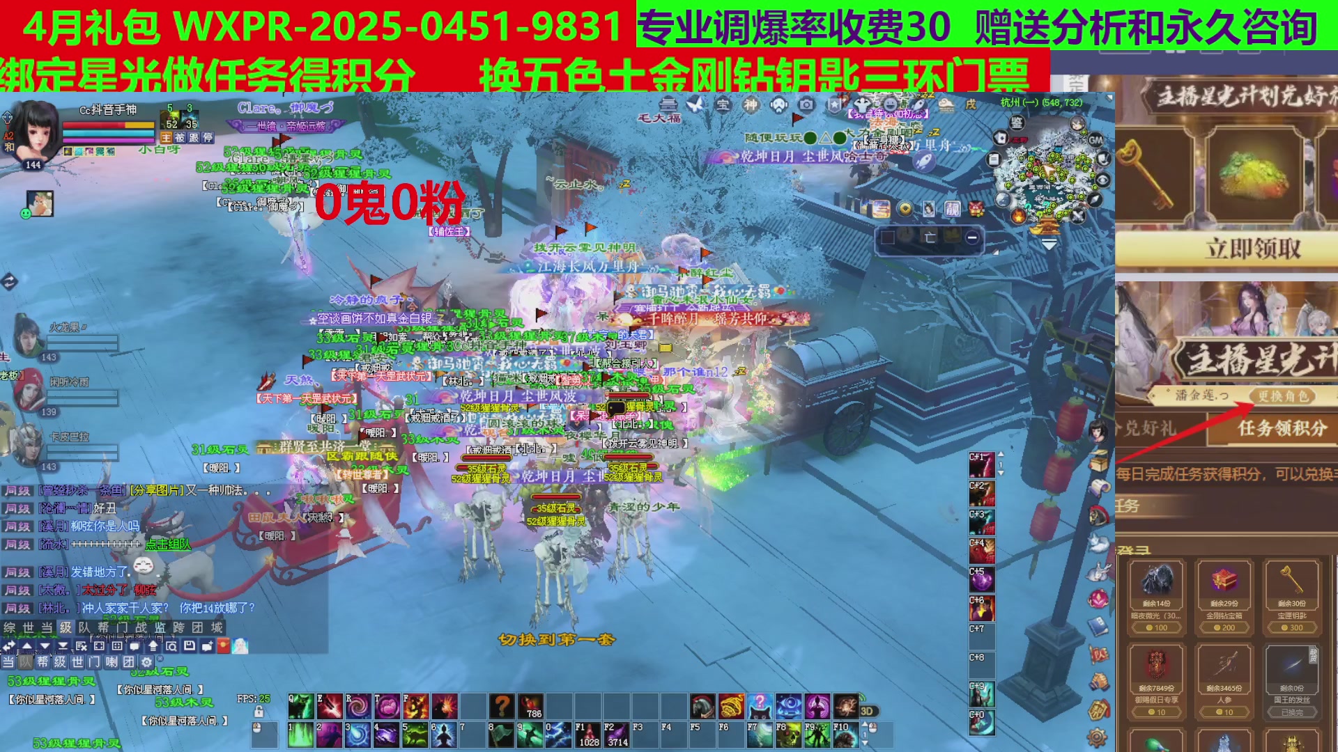 每天16小时地狱海画扇500幸运