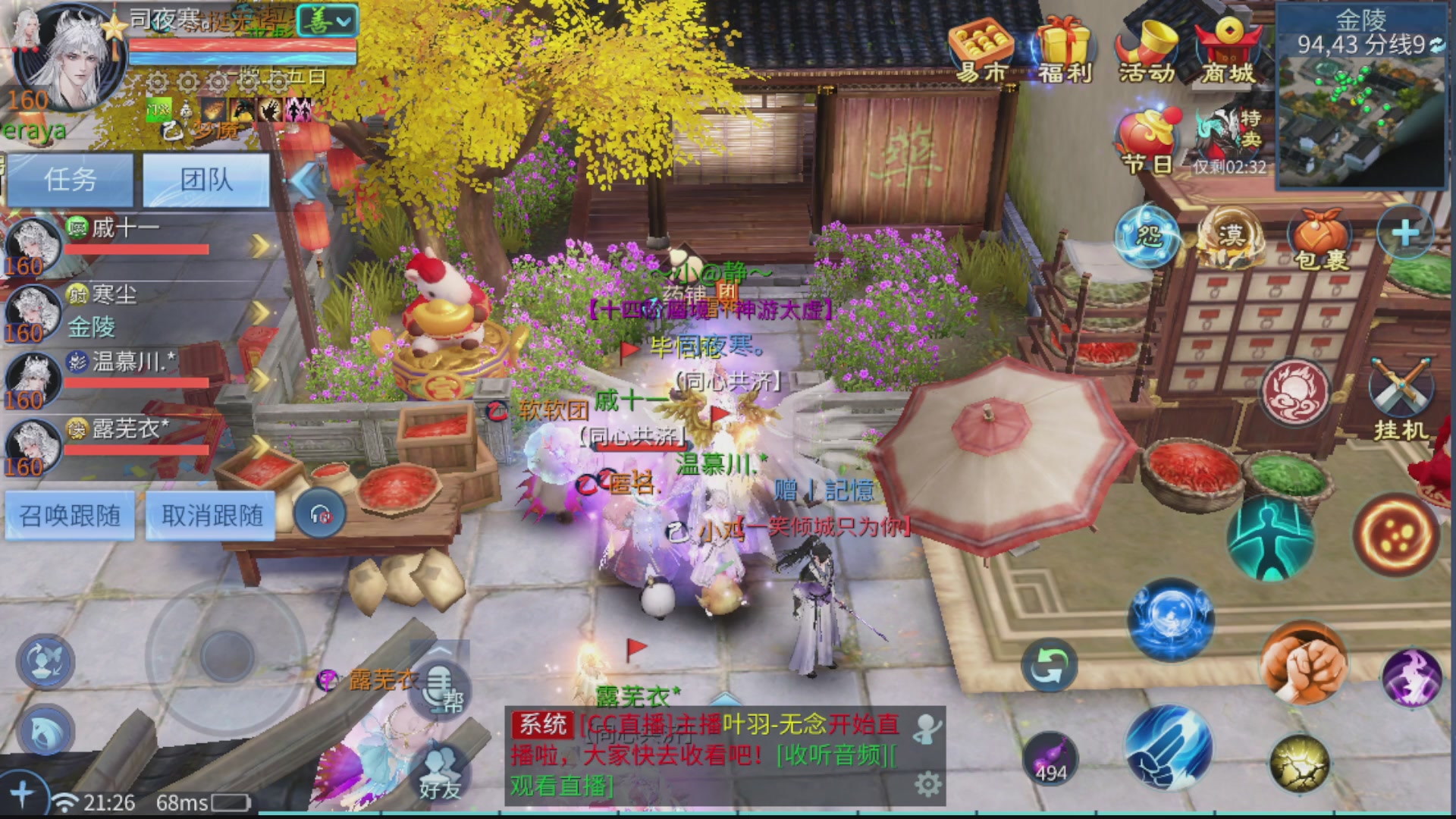 接全职业打造/接全职业托管/漠北/接新区