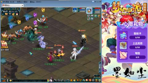 散人单开化生寺，其他号是队友的。