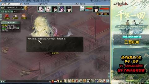 回流不懂可以解答