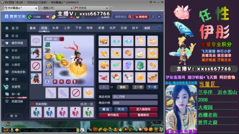 全服帮换帆板飞天舞飘带合鸣施法特效等积分