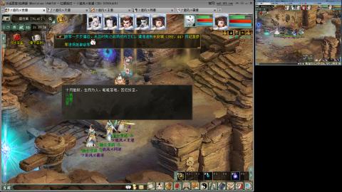 红颜全敏魅惑双盘详细攻略