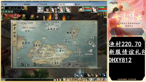 玩着大话听着歌