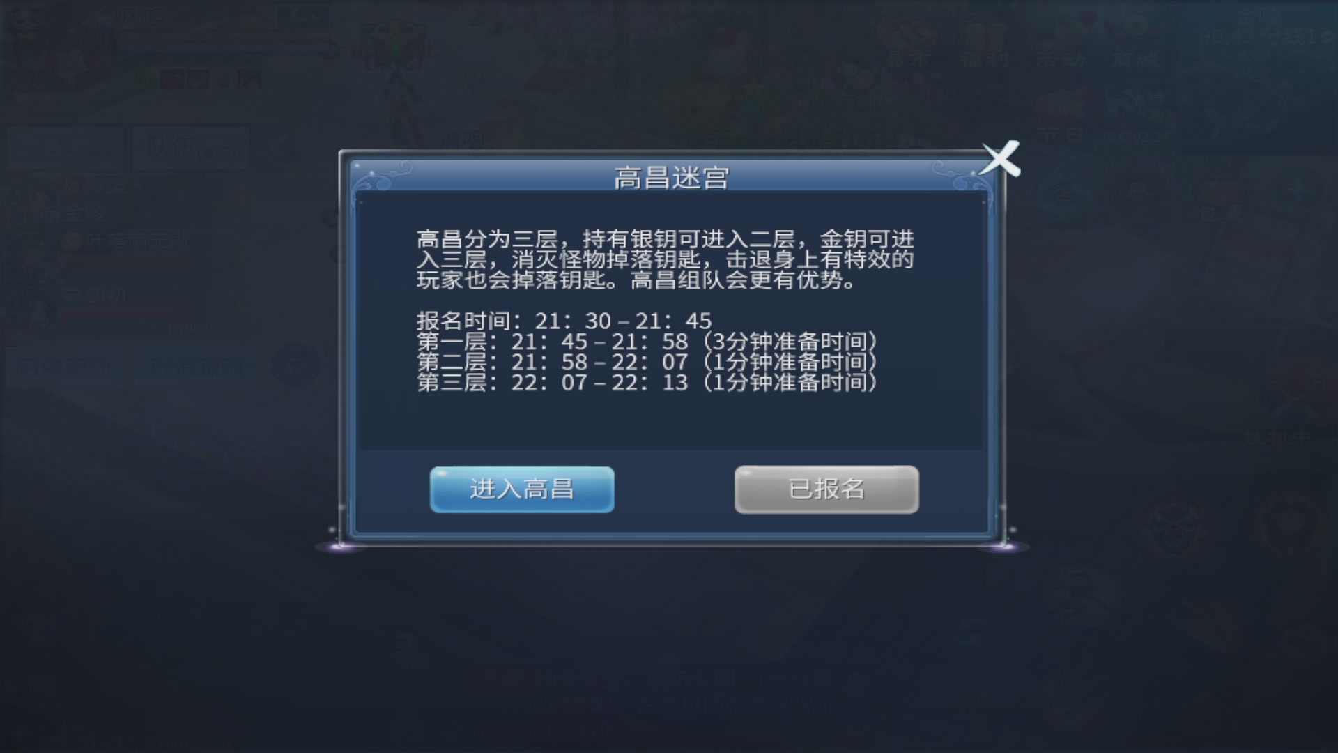 过年不休息，接各种全托日托周托