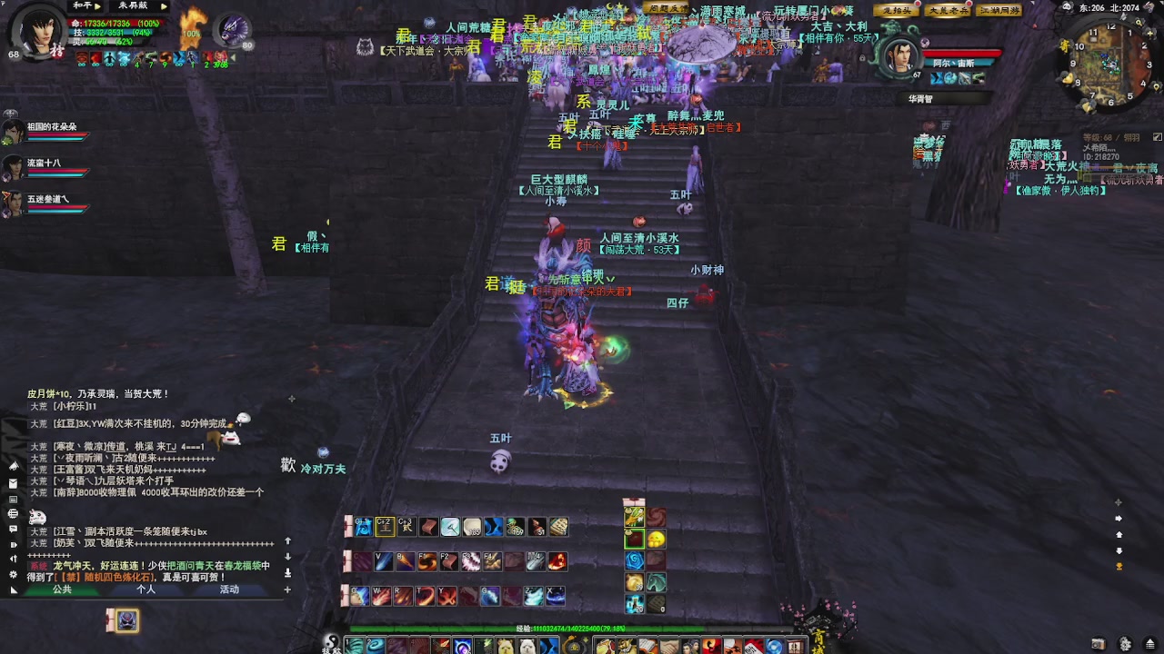 赛季服万人势力战