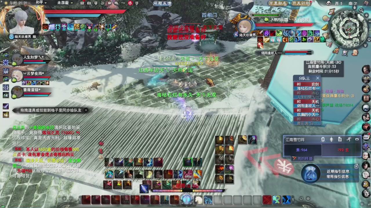 追梦估价转职广告改属性