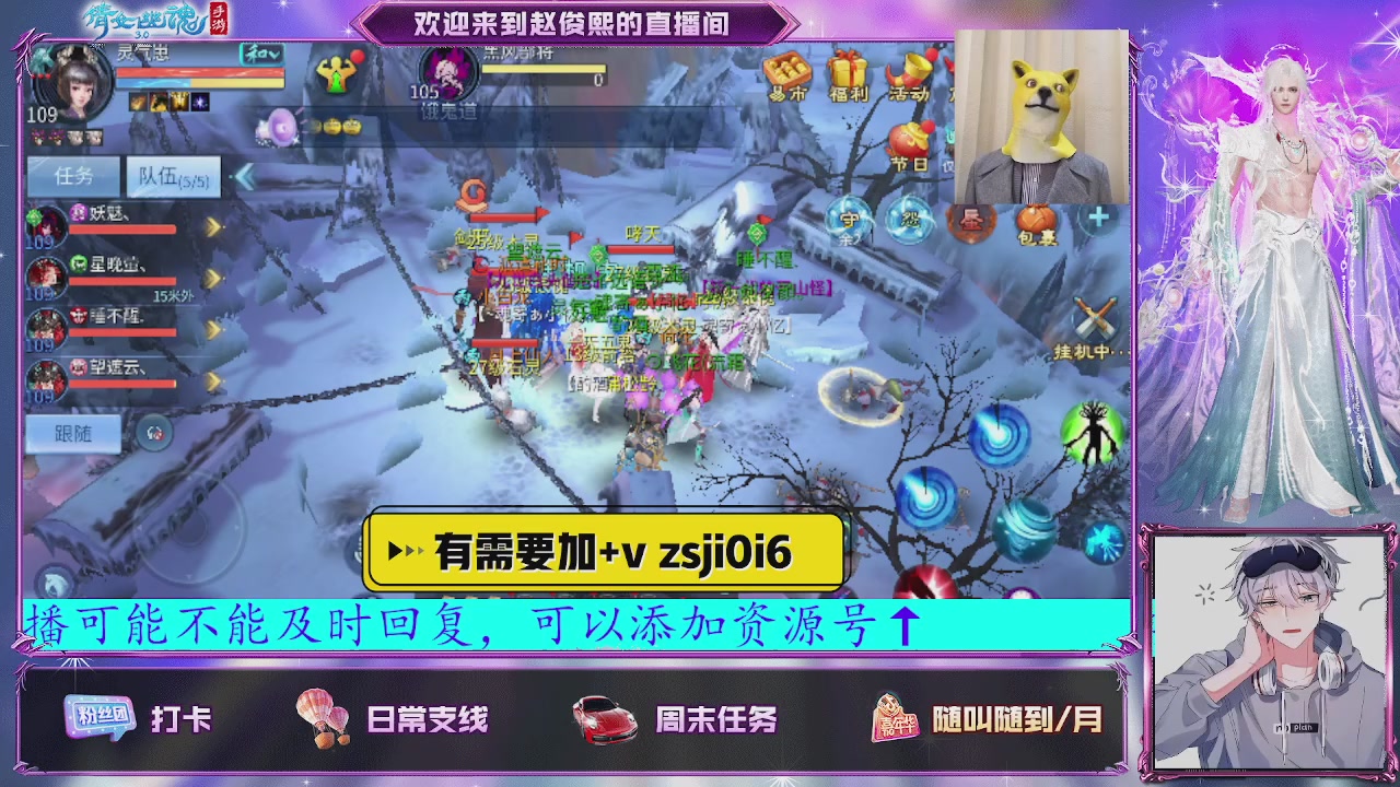 接托管、接各种~