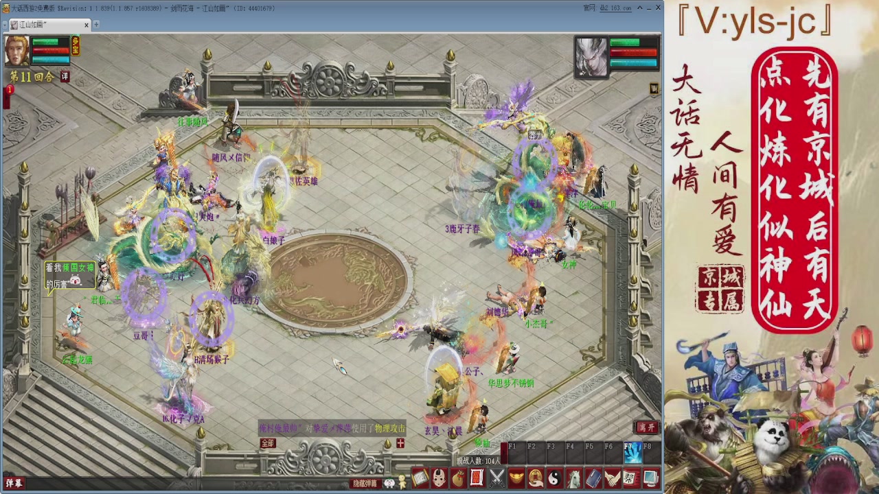 客官，里面有座里面请。