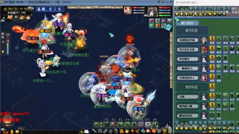 雨哥啊-指挥第一视角PK