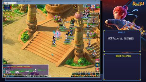 星辰大海《马上有钱》，单开玩家