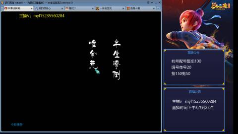 175日常估价配号调号