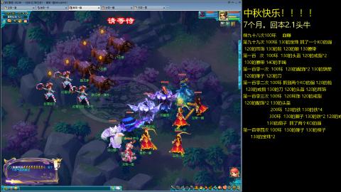 135飞升跑环平民的选择