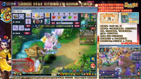 175平民凌波四法归墟之路