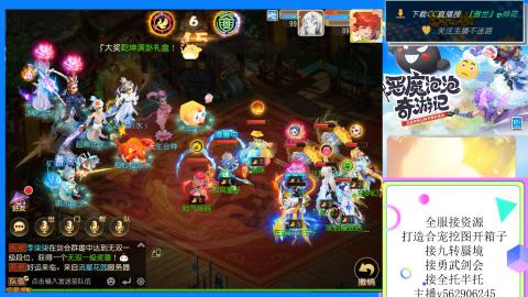 接九转 蜃境 勇武剑会