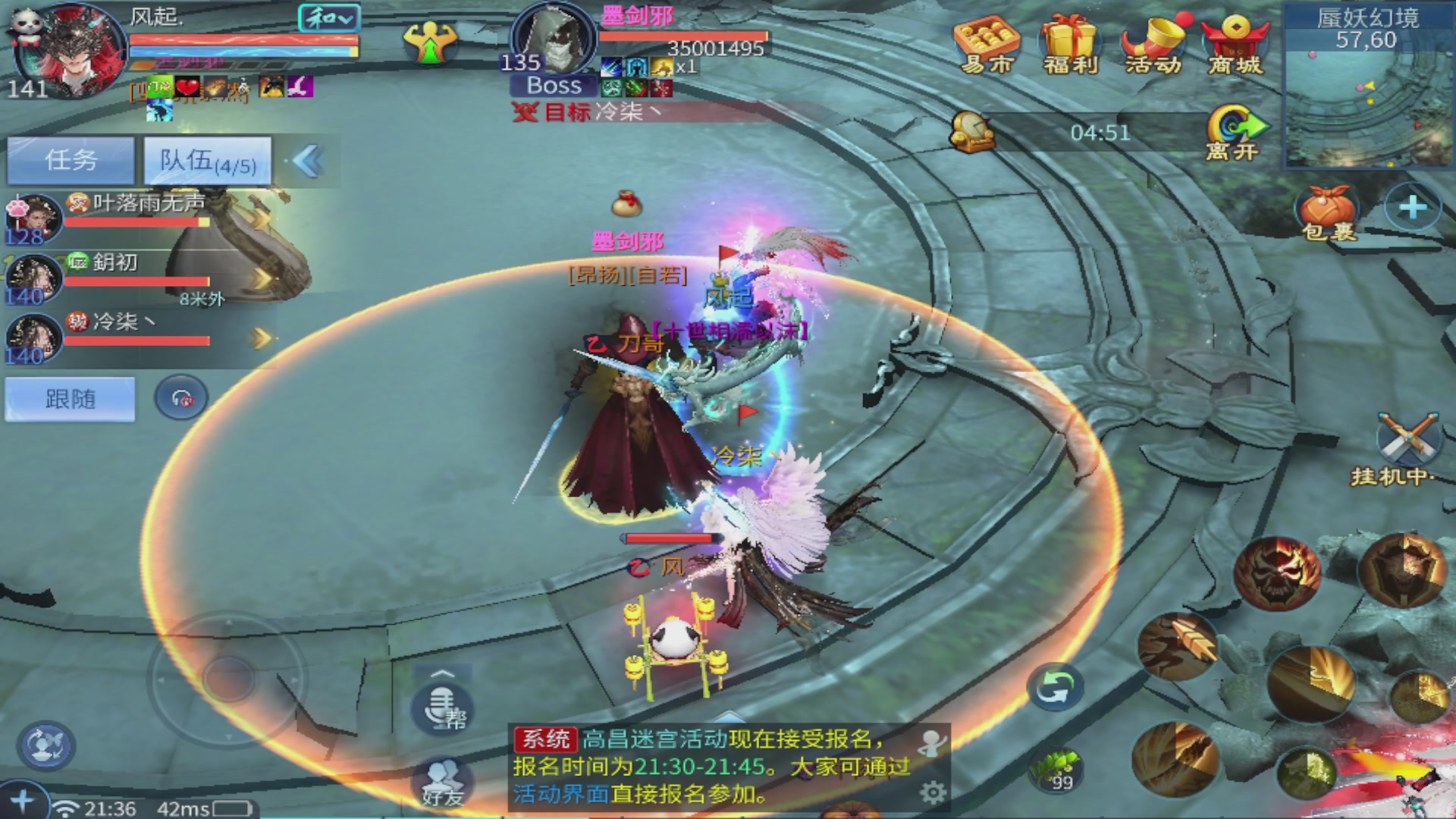 过年不休息，接各种全托日托周托